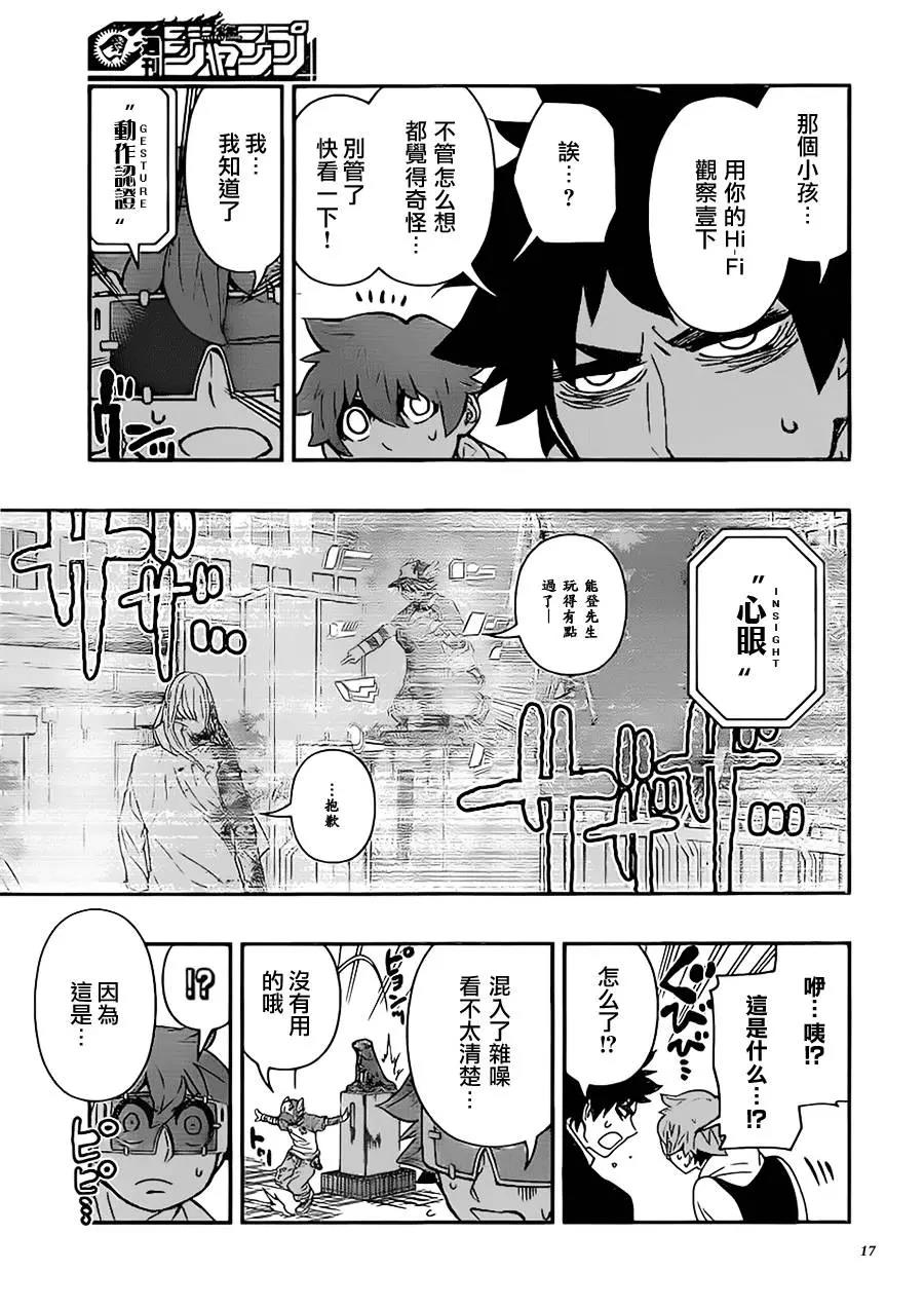 第 16 页