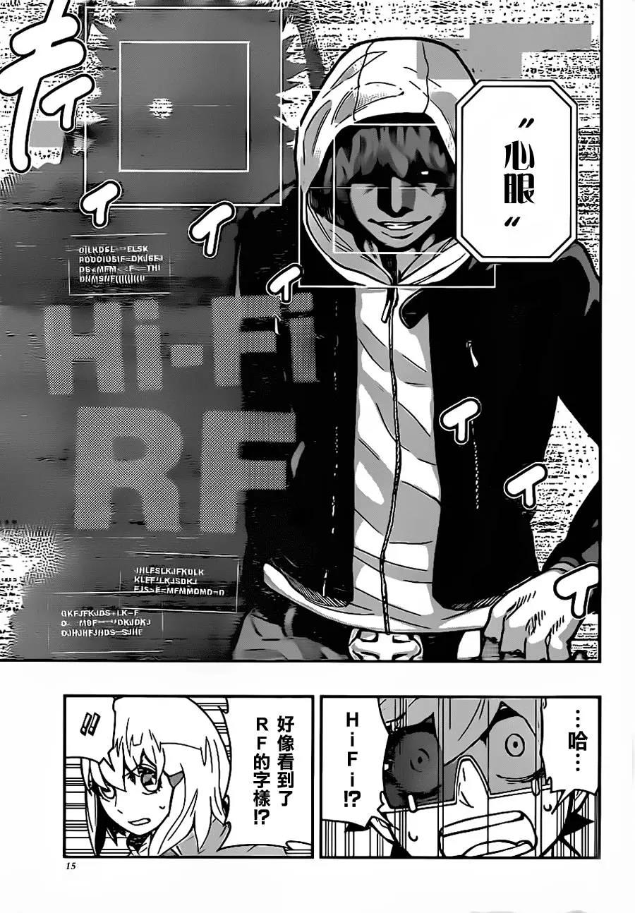 第 16 页