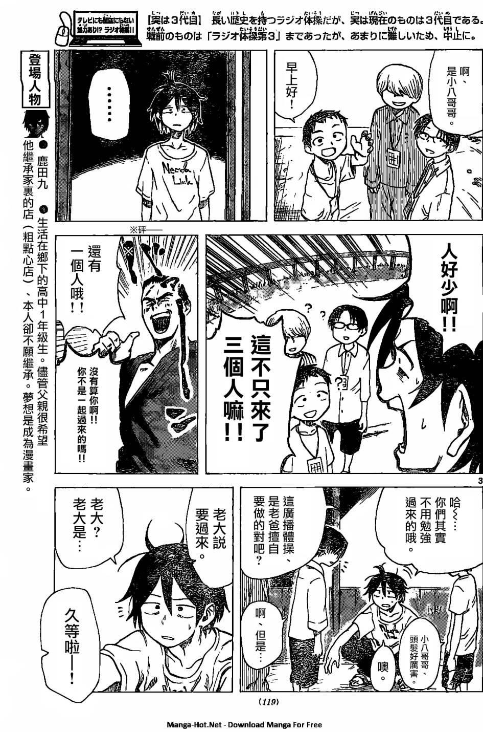 第 3 页