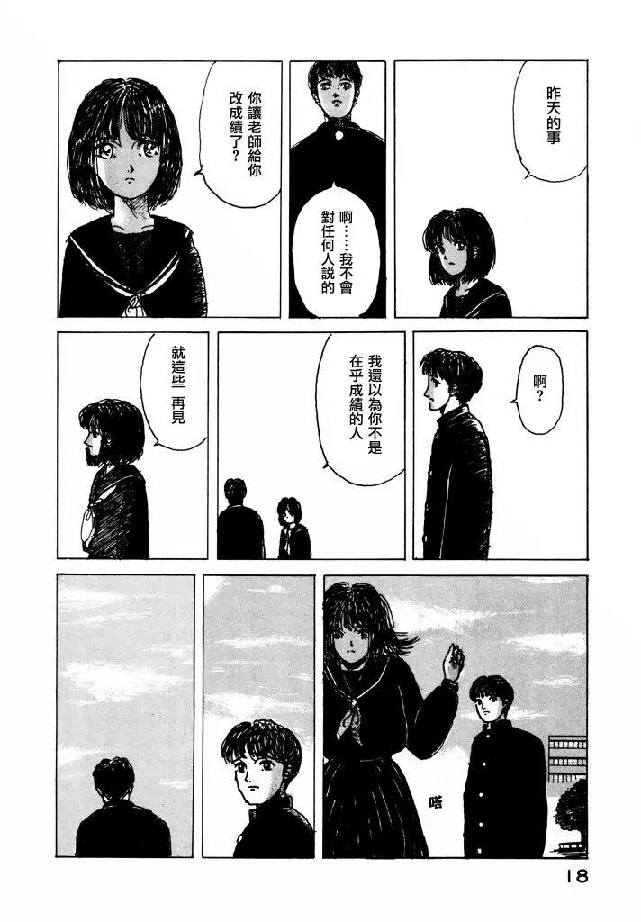 第 19 页
