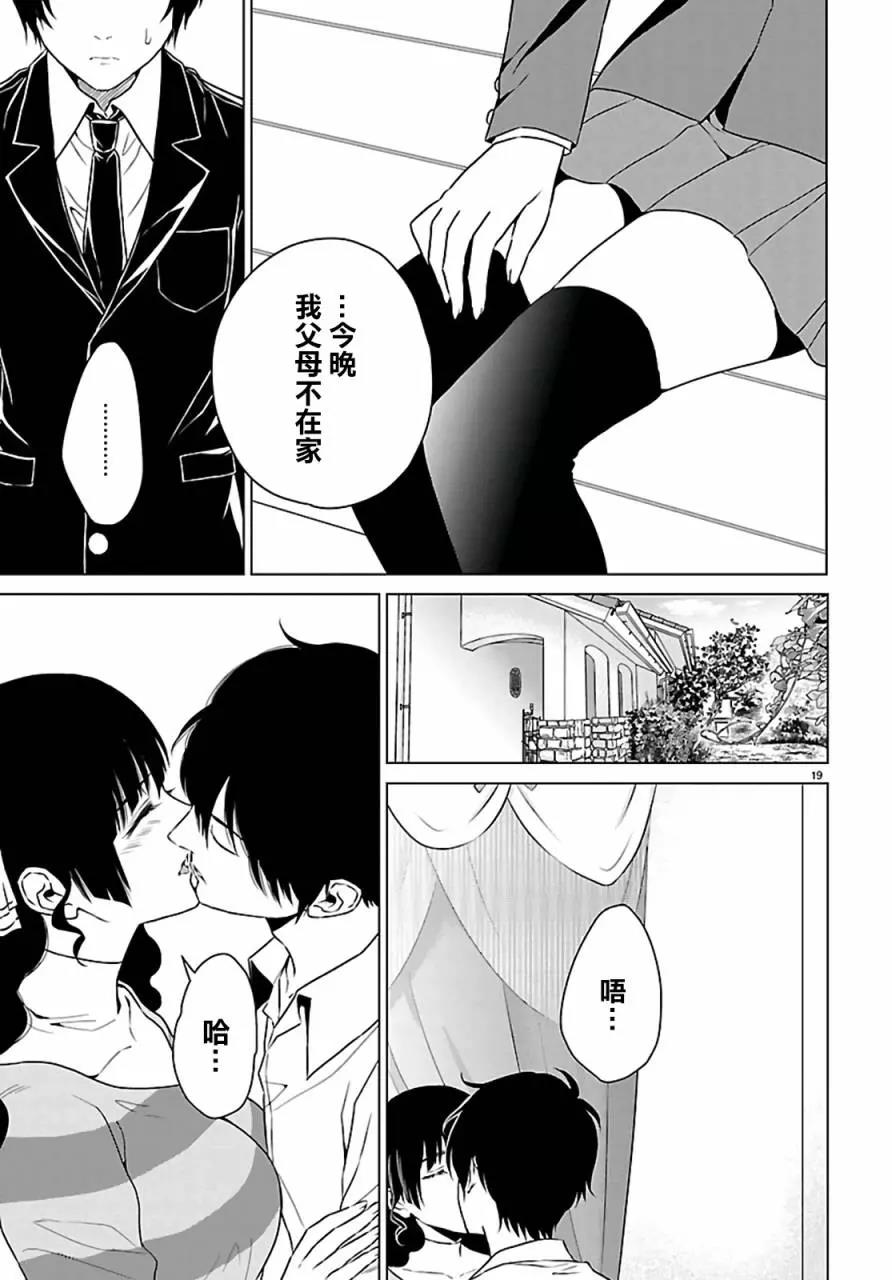 第 20 页