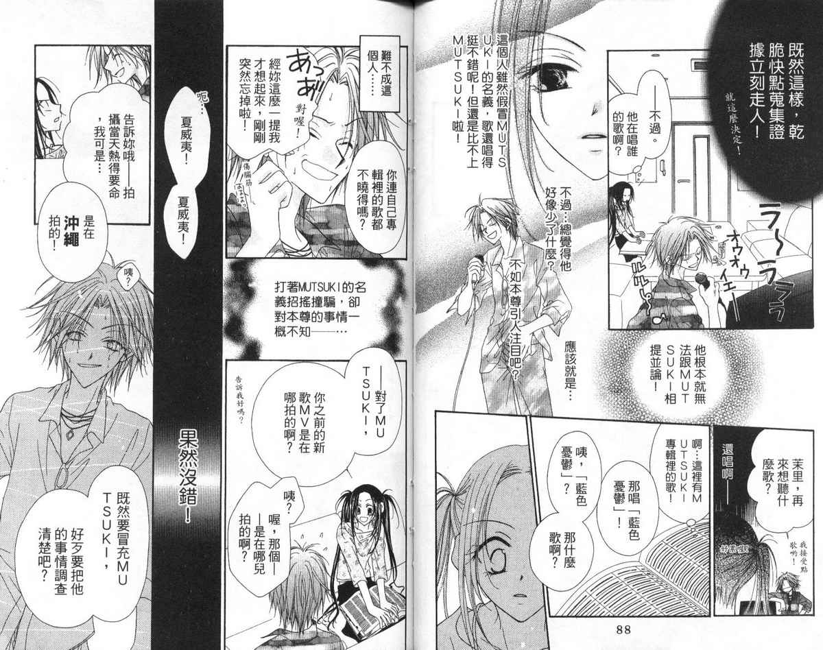 第 46 页