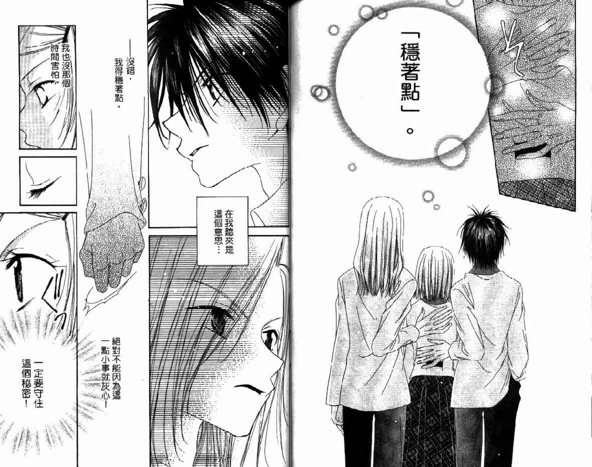 第 43 页
