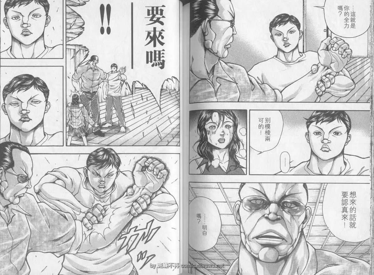 第 80 页
