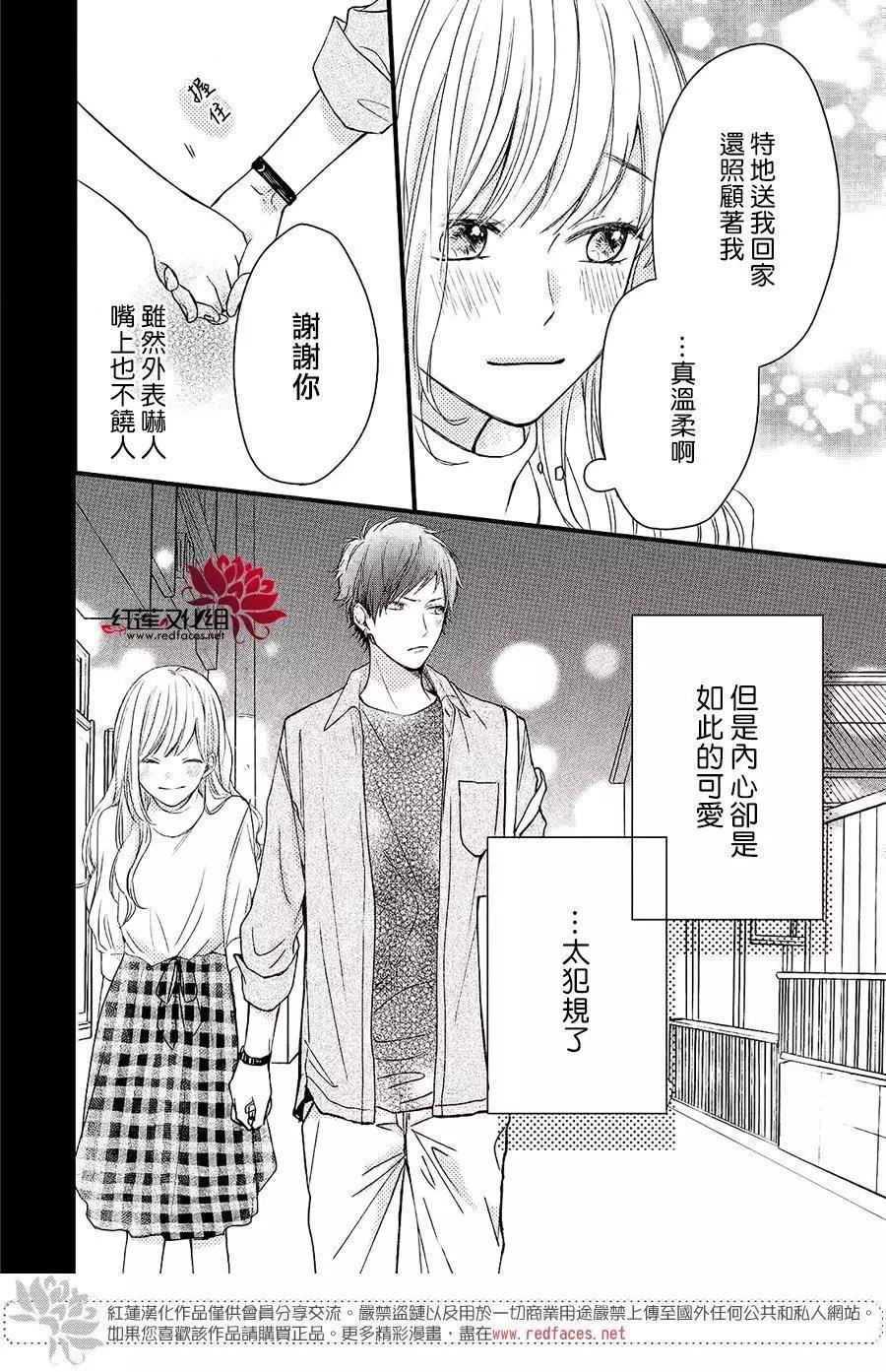 第 29 页