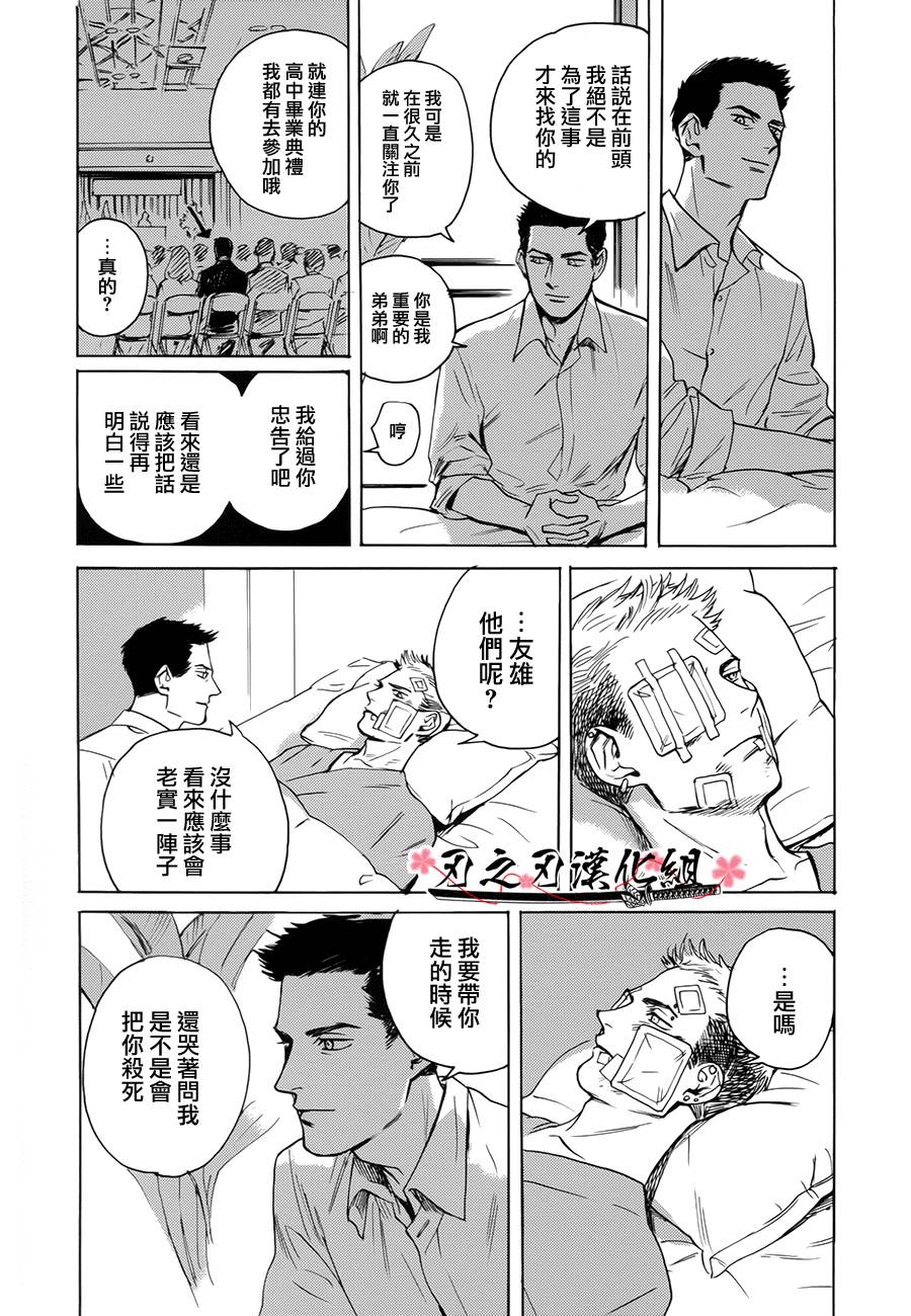 第 40 页