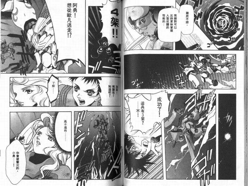 第 52 页
