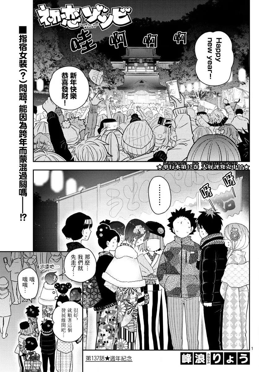 第 1 页