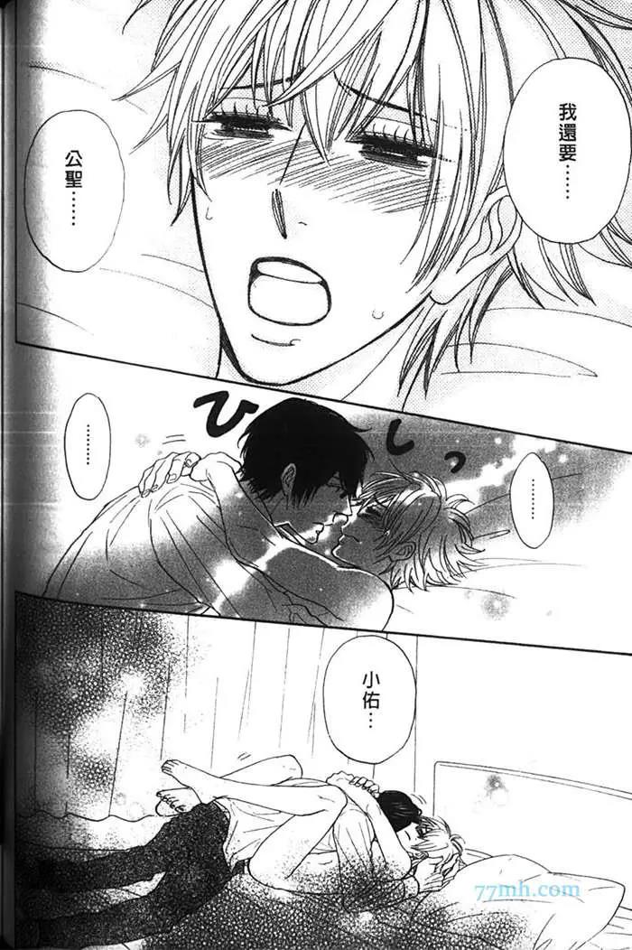 第 132 页