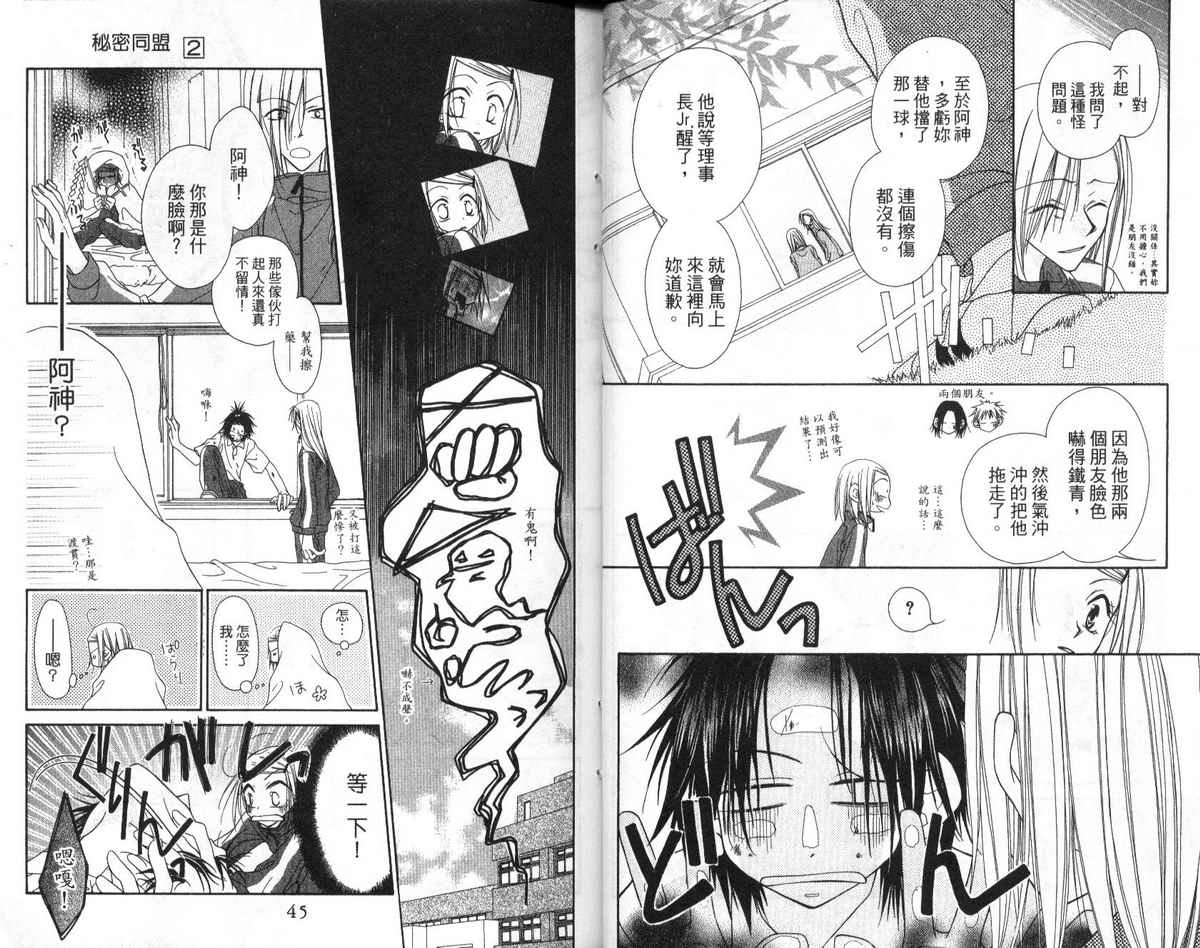 第 24 页