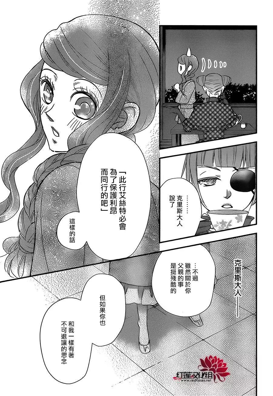 第 25 页