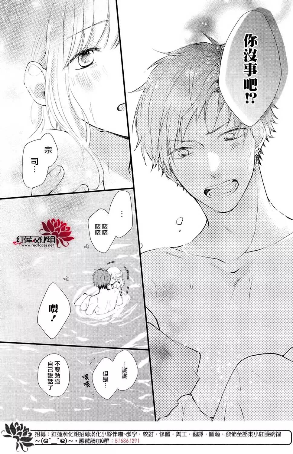第 38 页