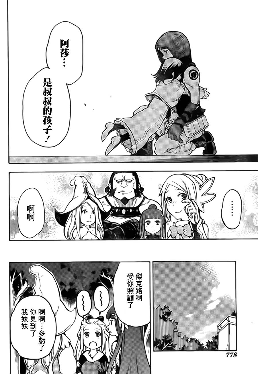 第 40 页