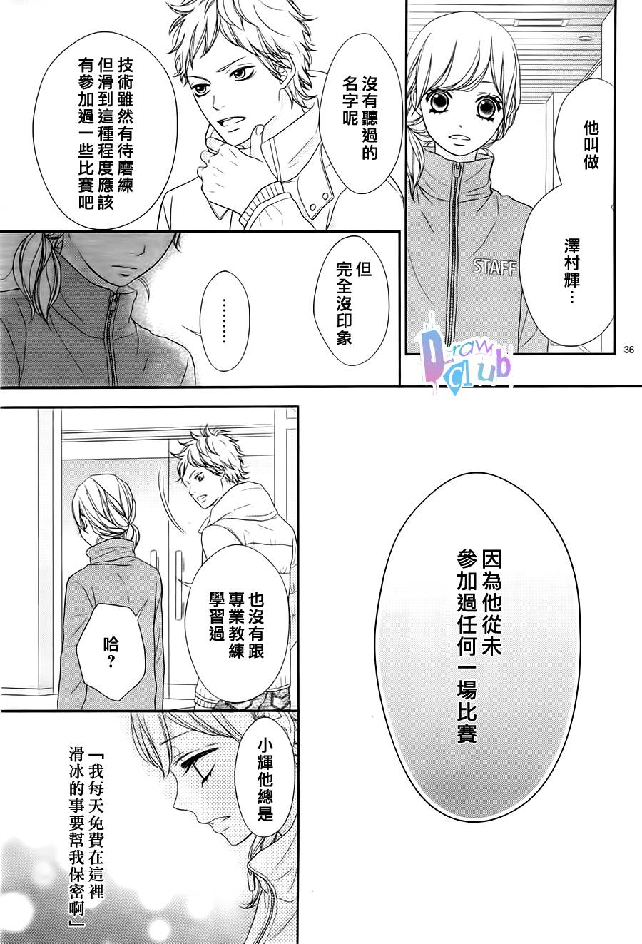 第 35 页