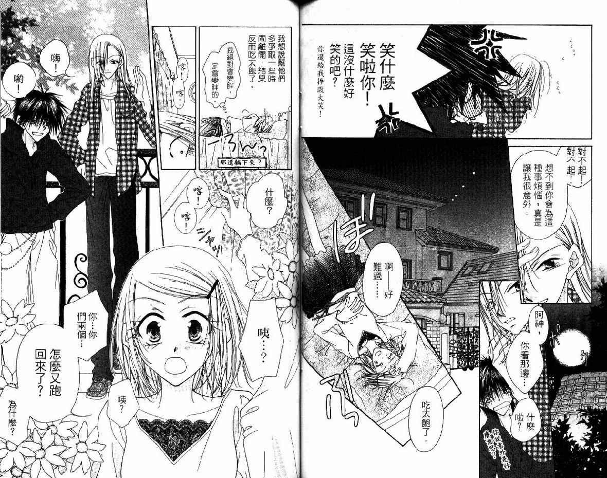 第 71 页