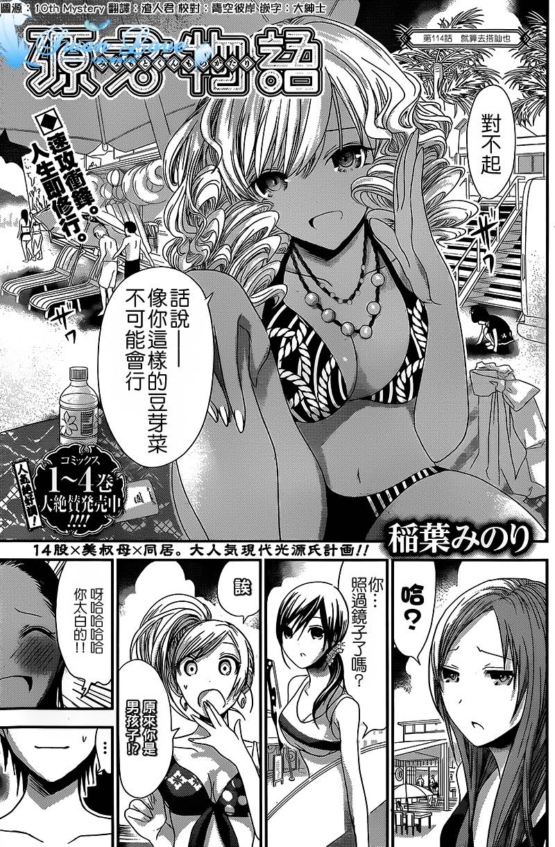第 1 页