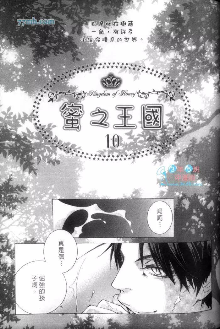 第 122 页