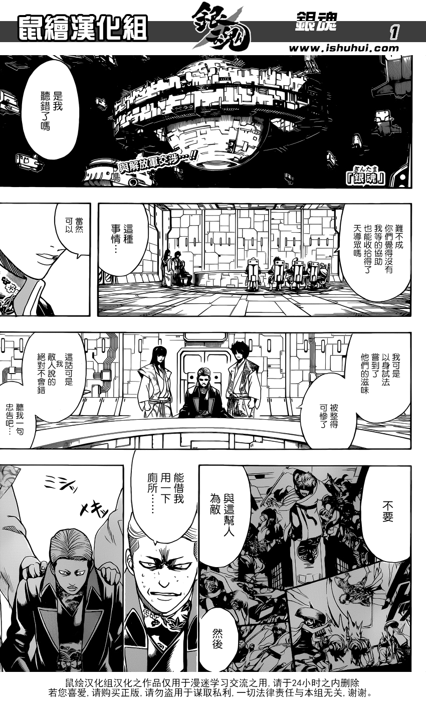 第 1 页