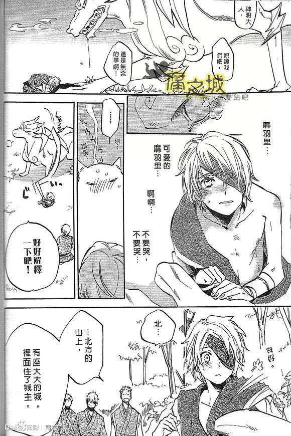 第 20 页