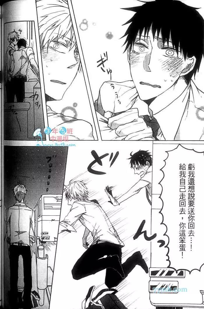 第 117 页