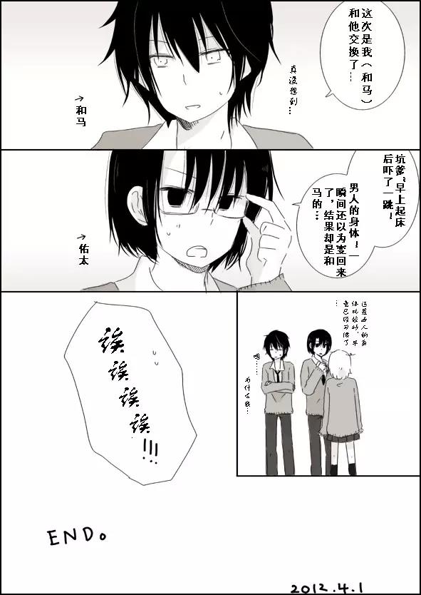 第 4 页