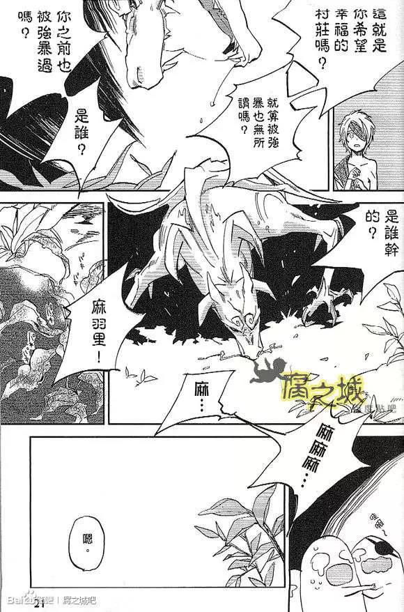 第 19 页
