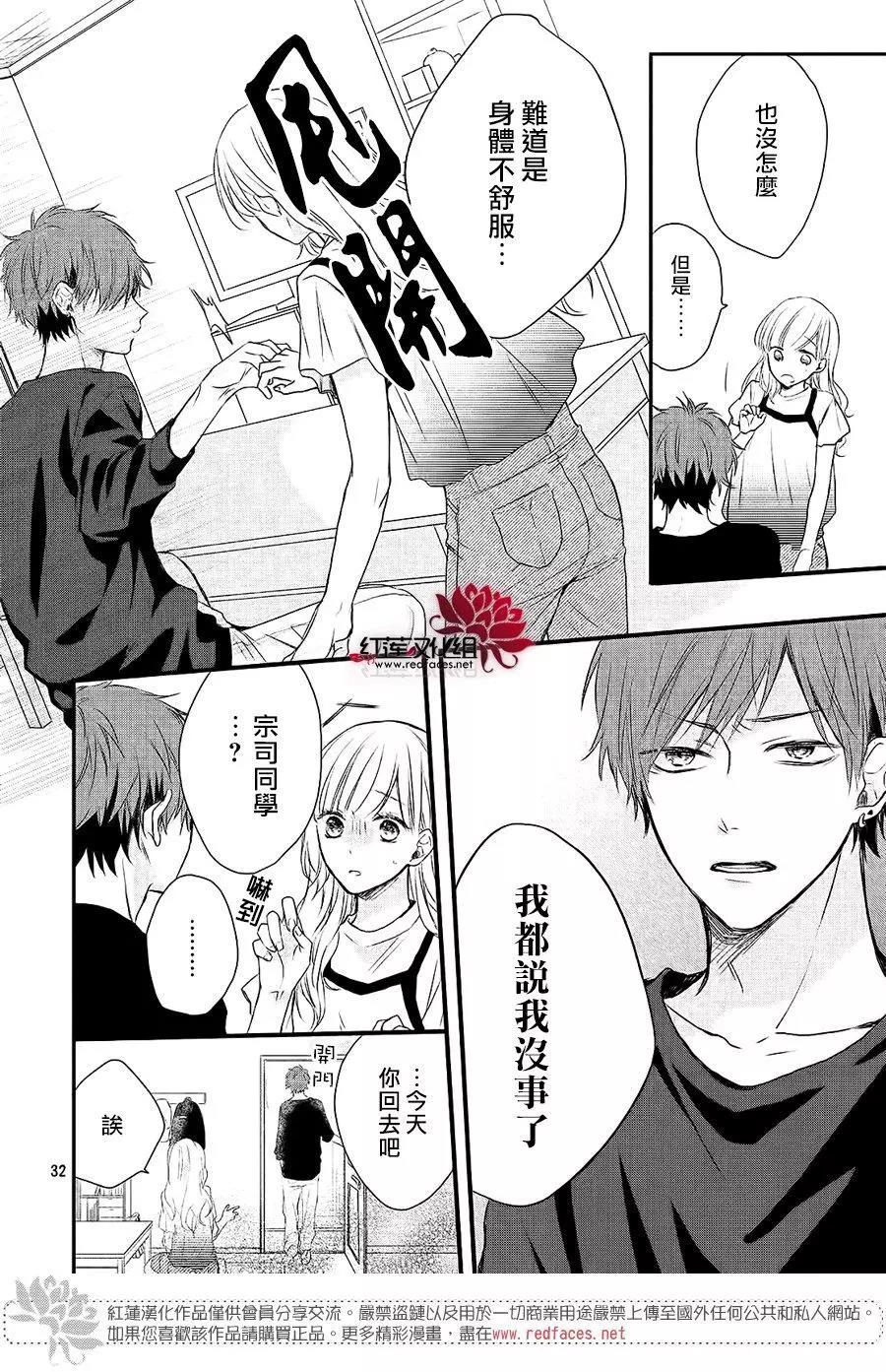 第 33 页