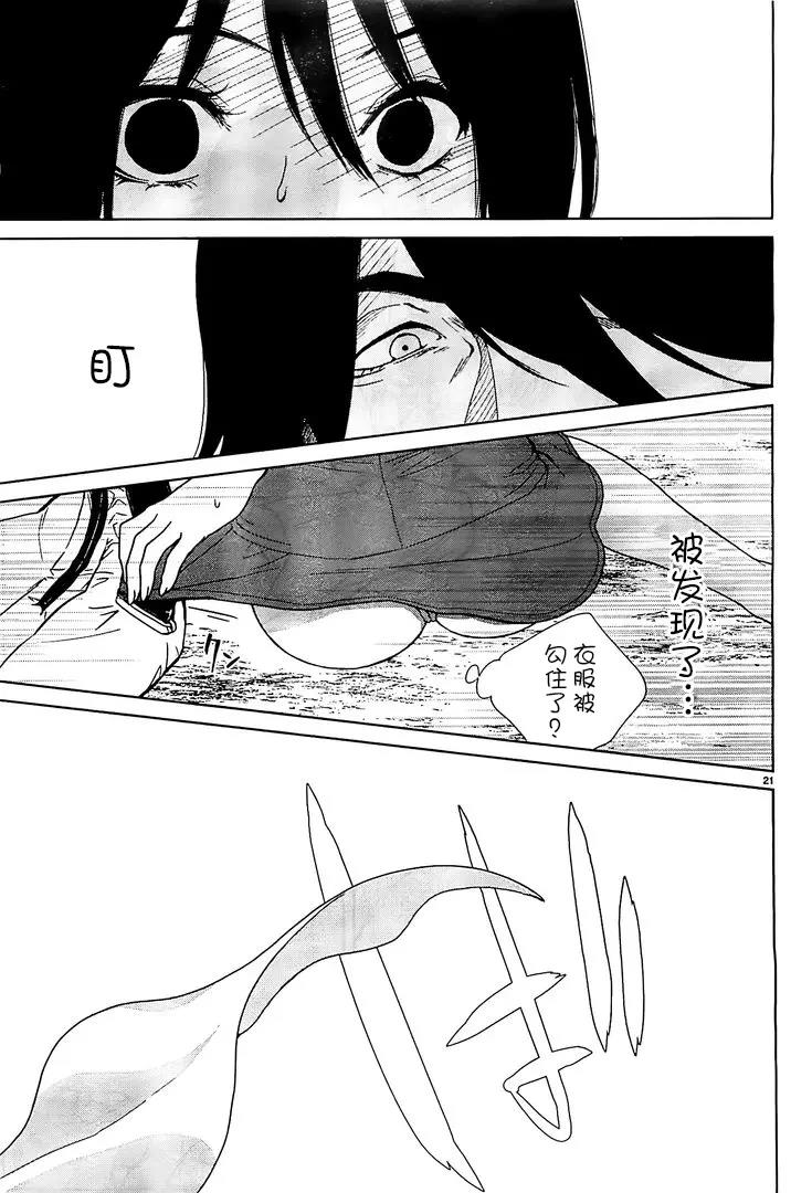 第 22 页