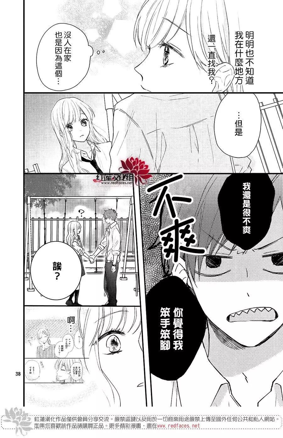 第 39 页