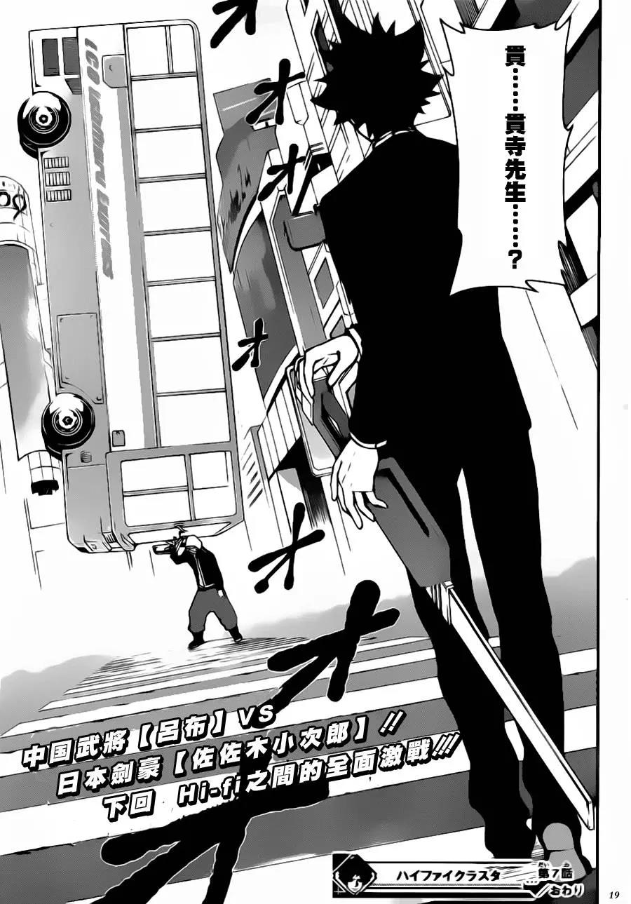 第 20 页