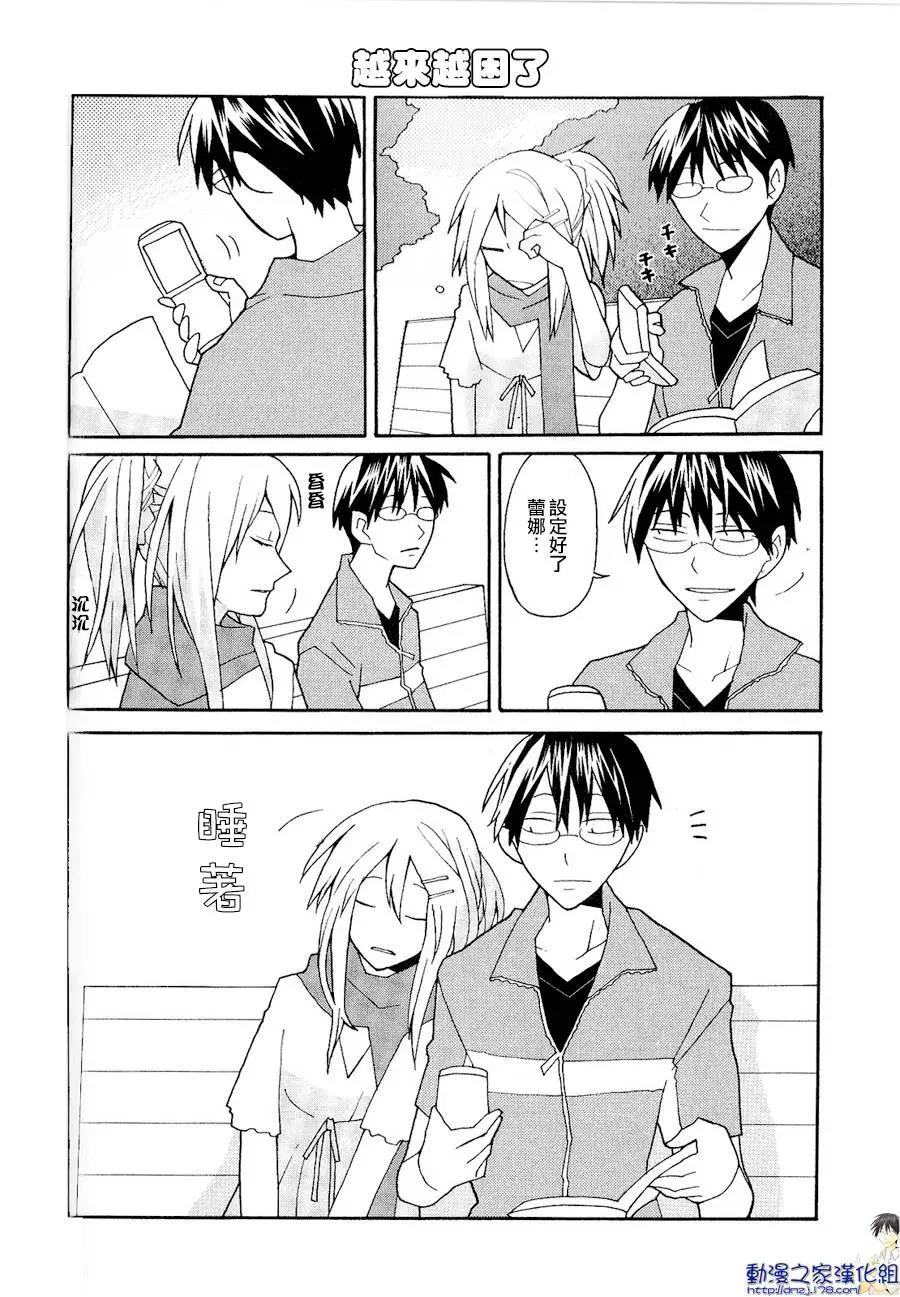 第 13 页