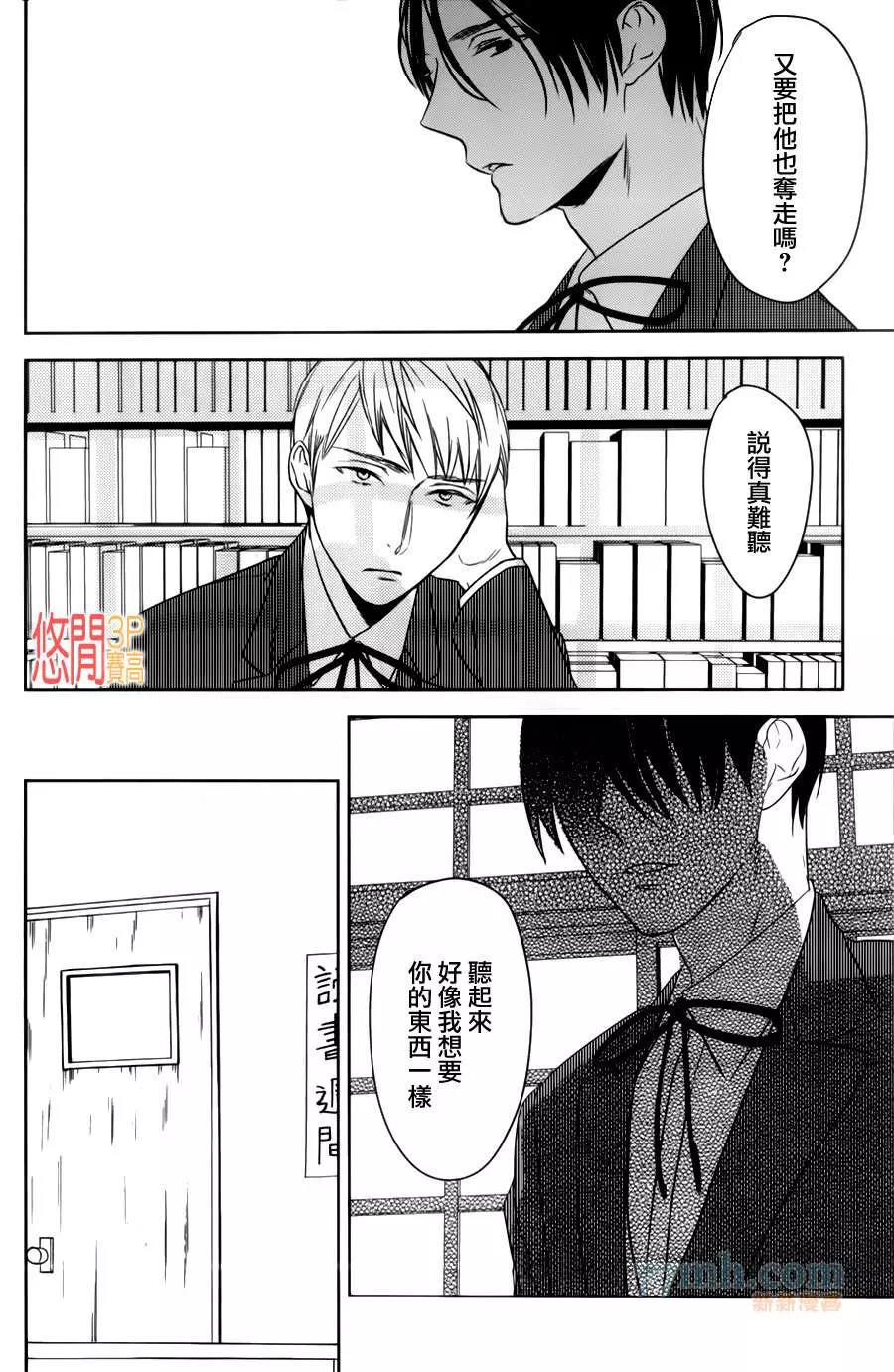 第 24 页