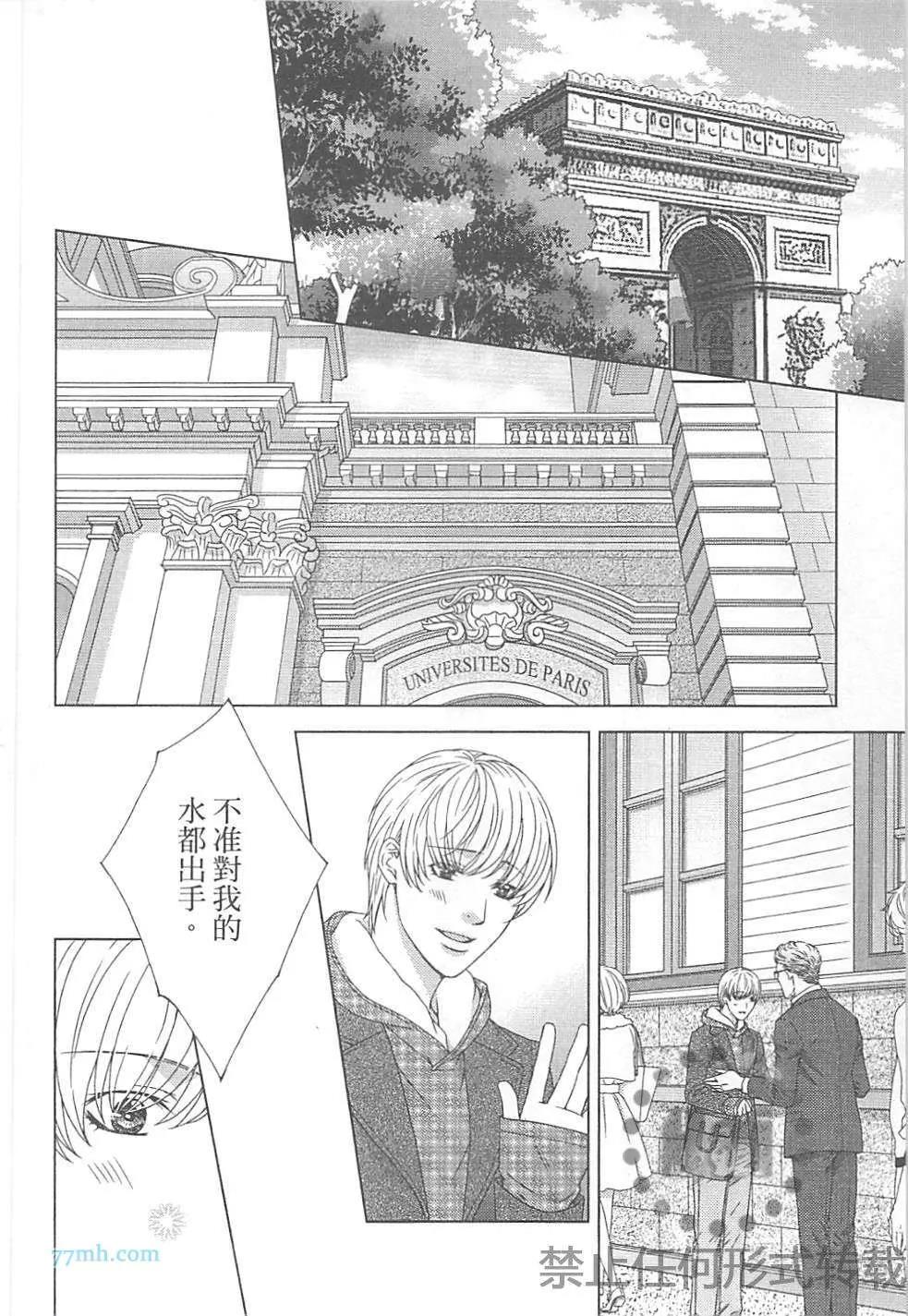 第 75 页