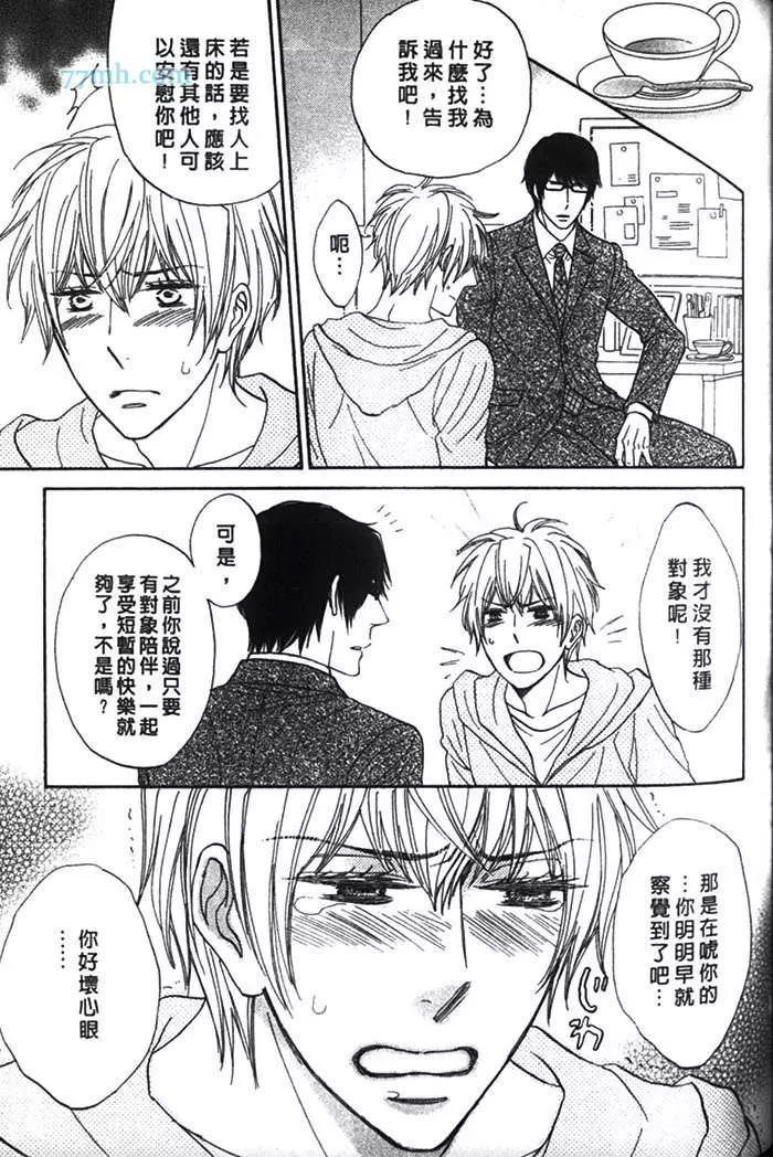 第 123 页
