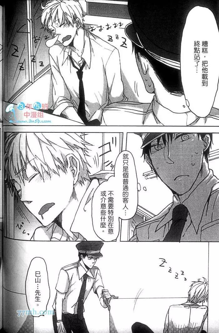 第 113 页