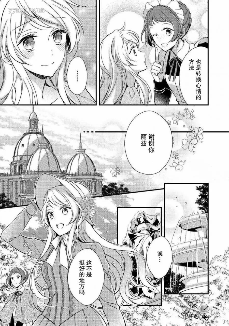 第 24 页