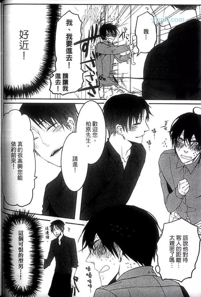 第 51 页