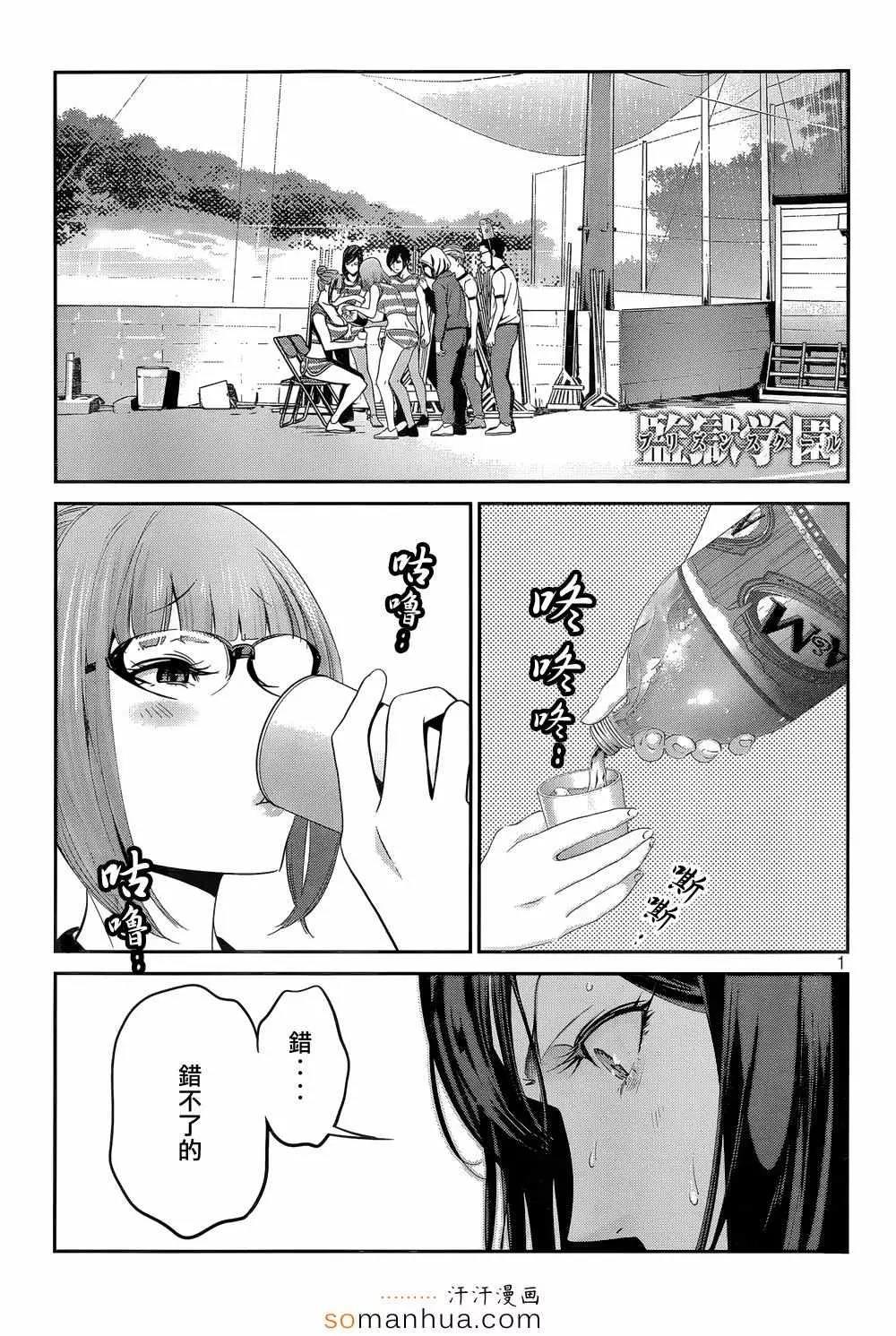 第 1 页