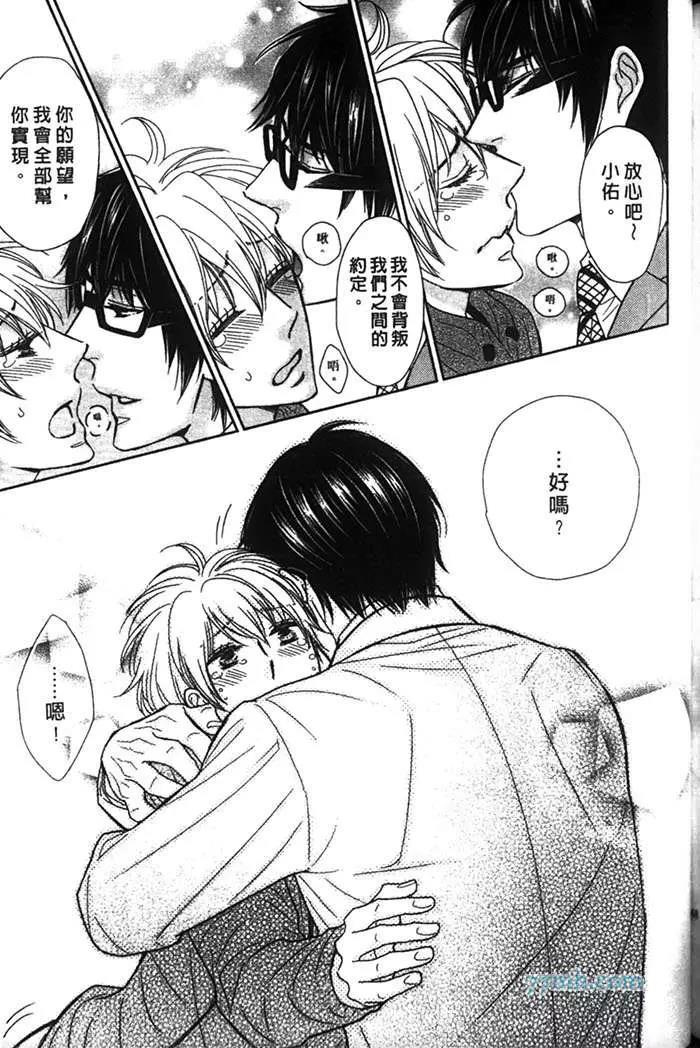 第 173 页