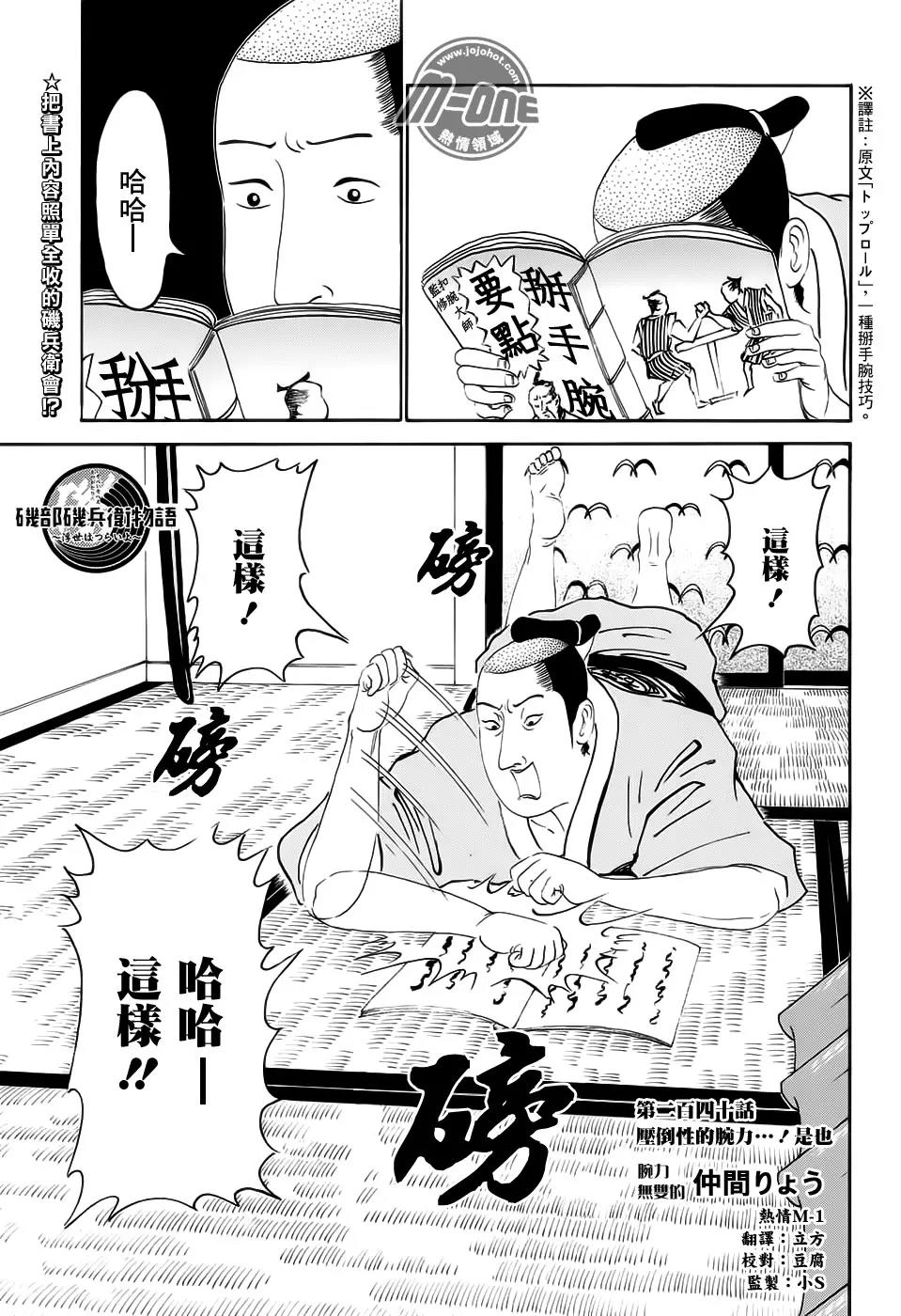 第 1 页