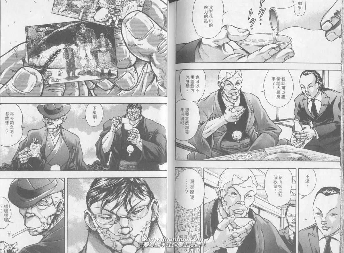第 92 页