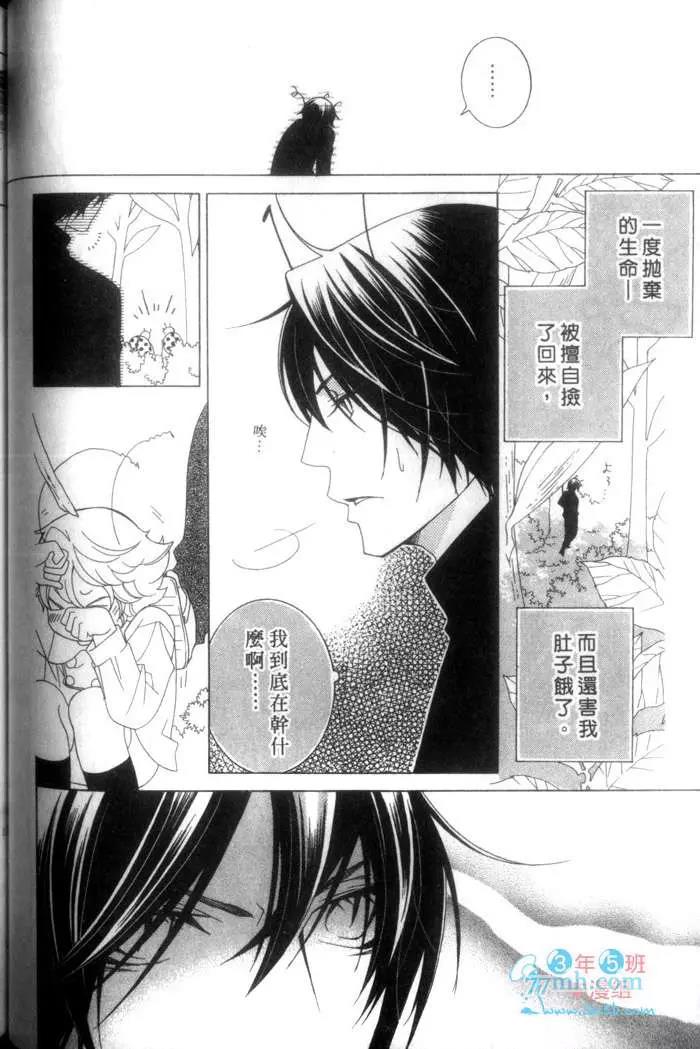第 115 页