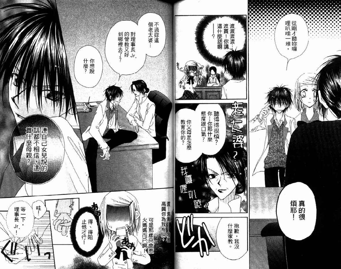 第 45 页