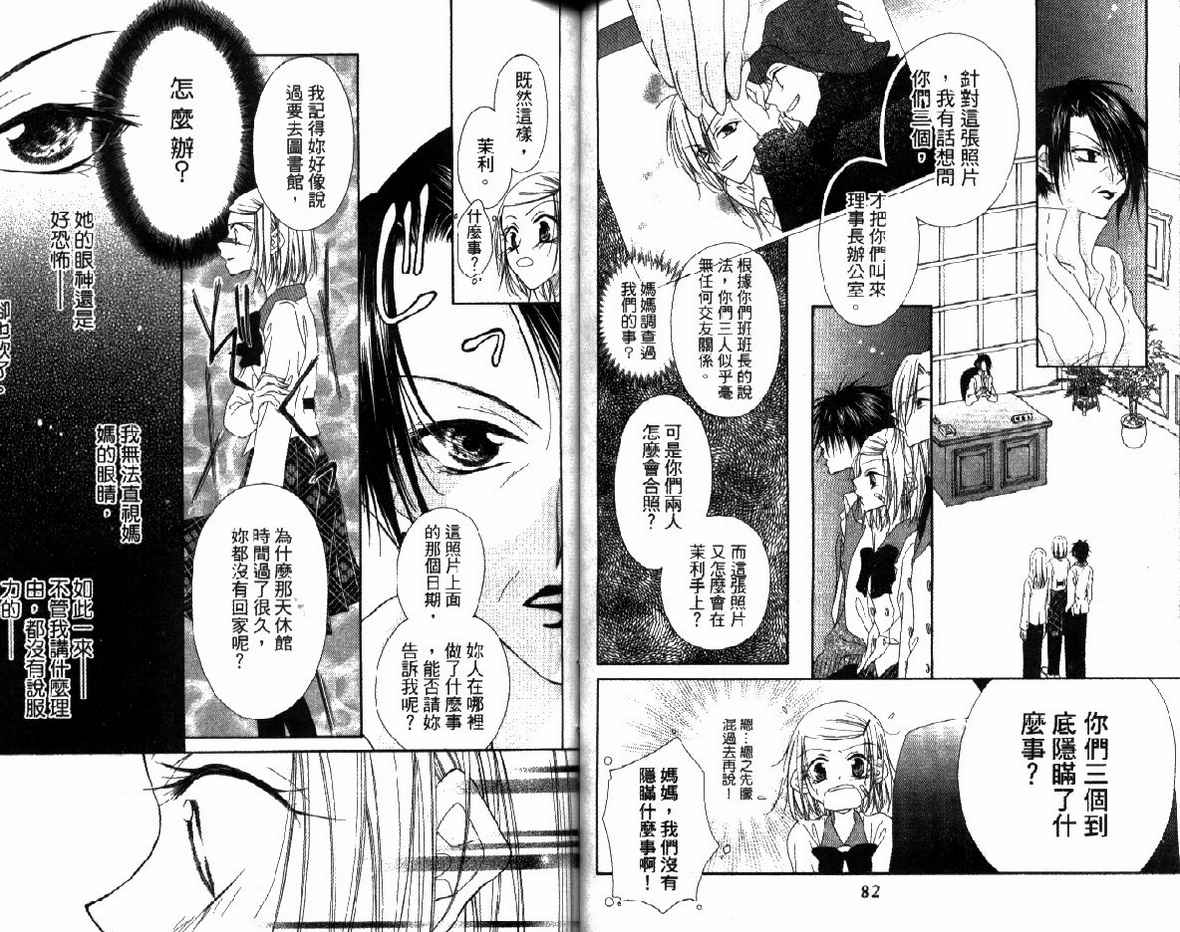 第 42 页