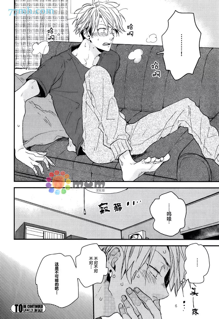 第 24 页