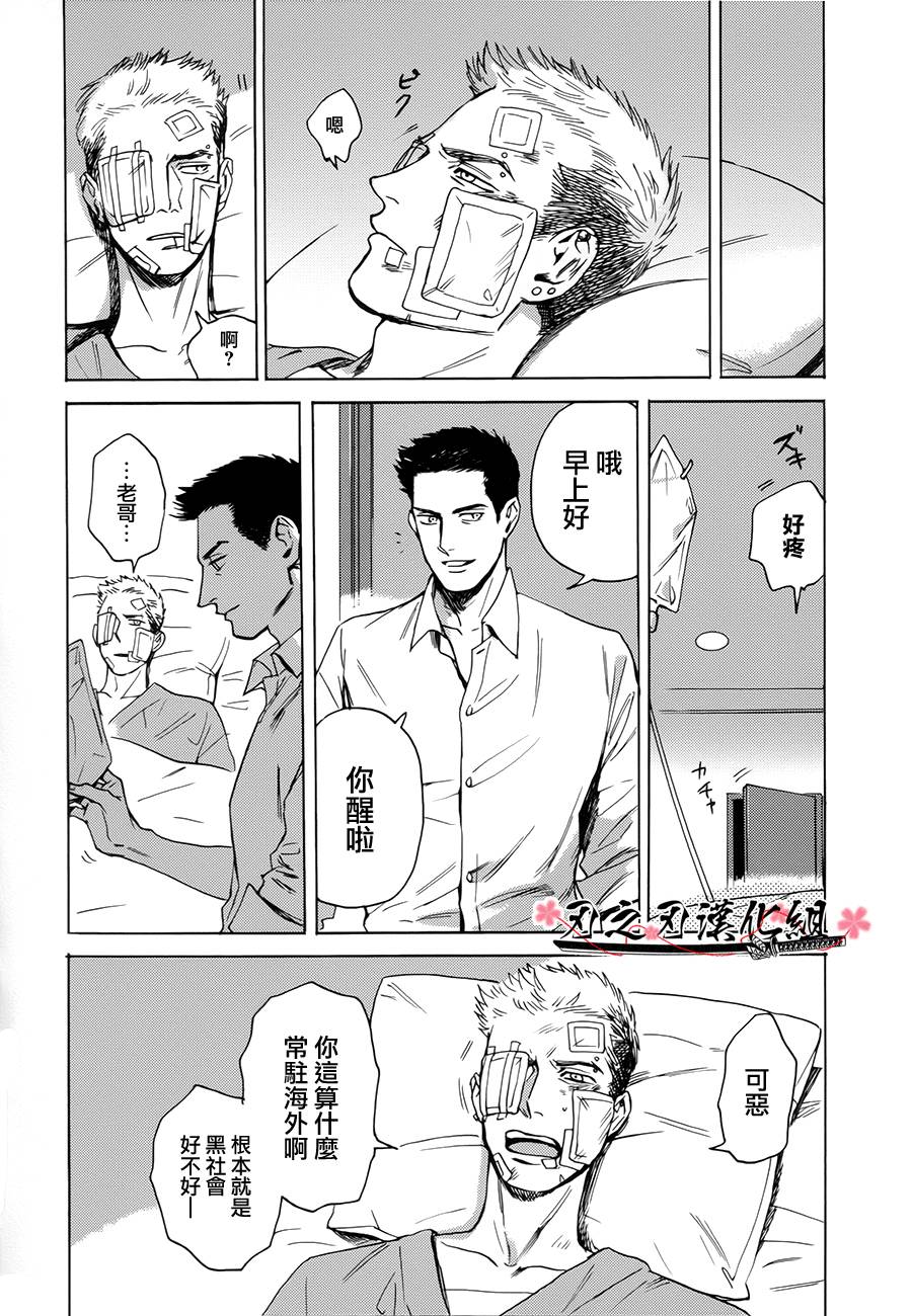 第 38 页