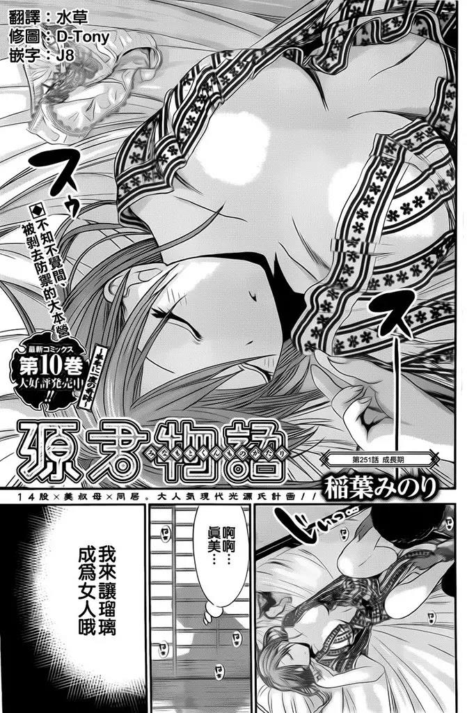 第 1 页