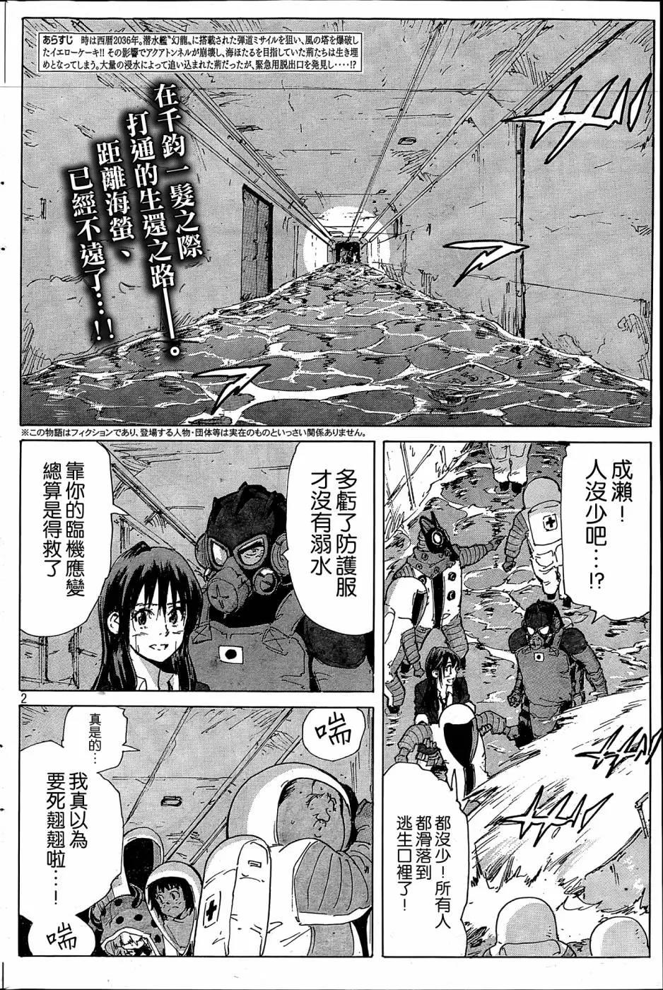 第 2 页