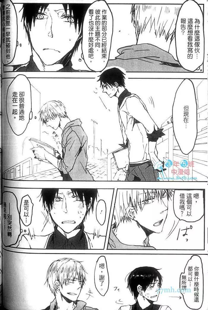 第 81 页
