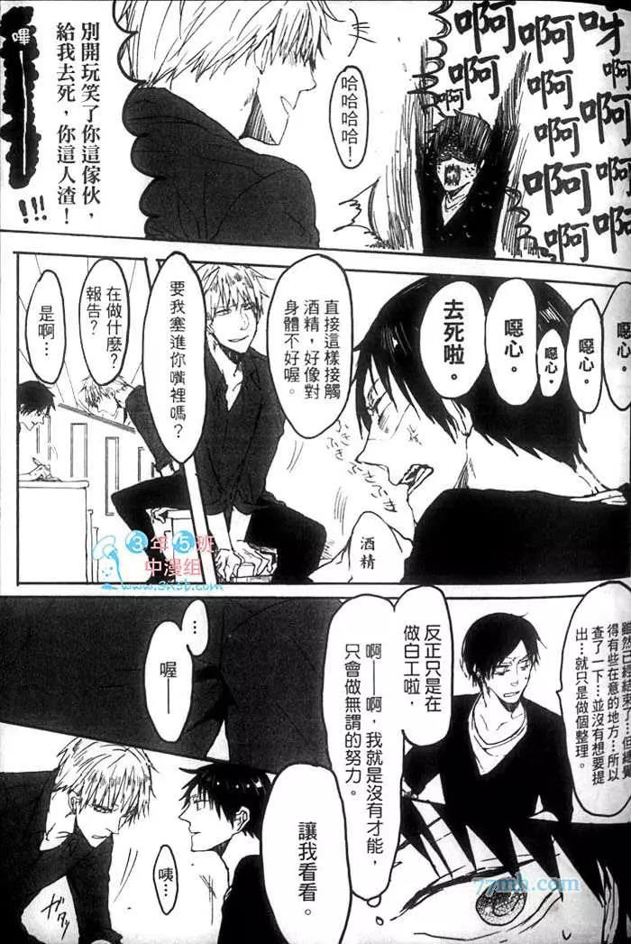 第 76 页
